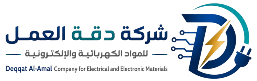 شركة دقة العمل للمواد الكهربائية والإلكترونية